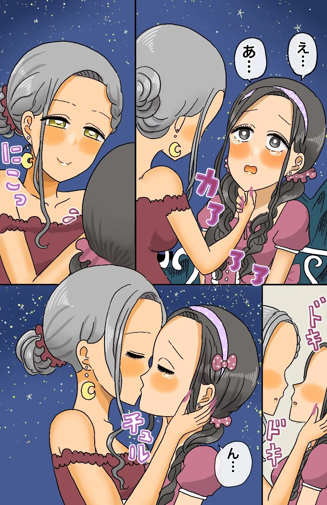 【ファンタジー＆女体化TSF】とある戦士の性転換