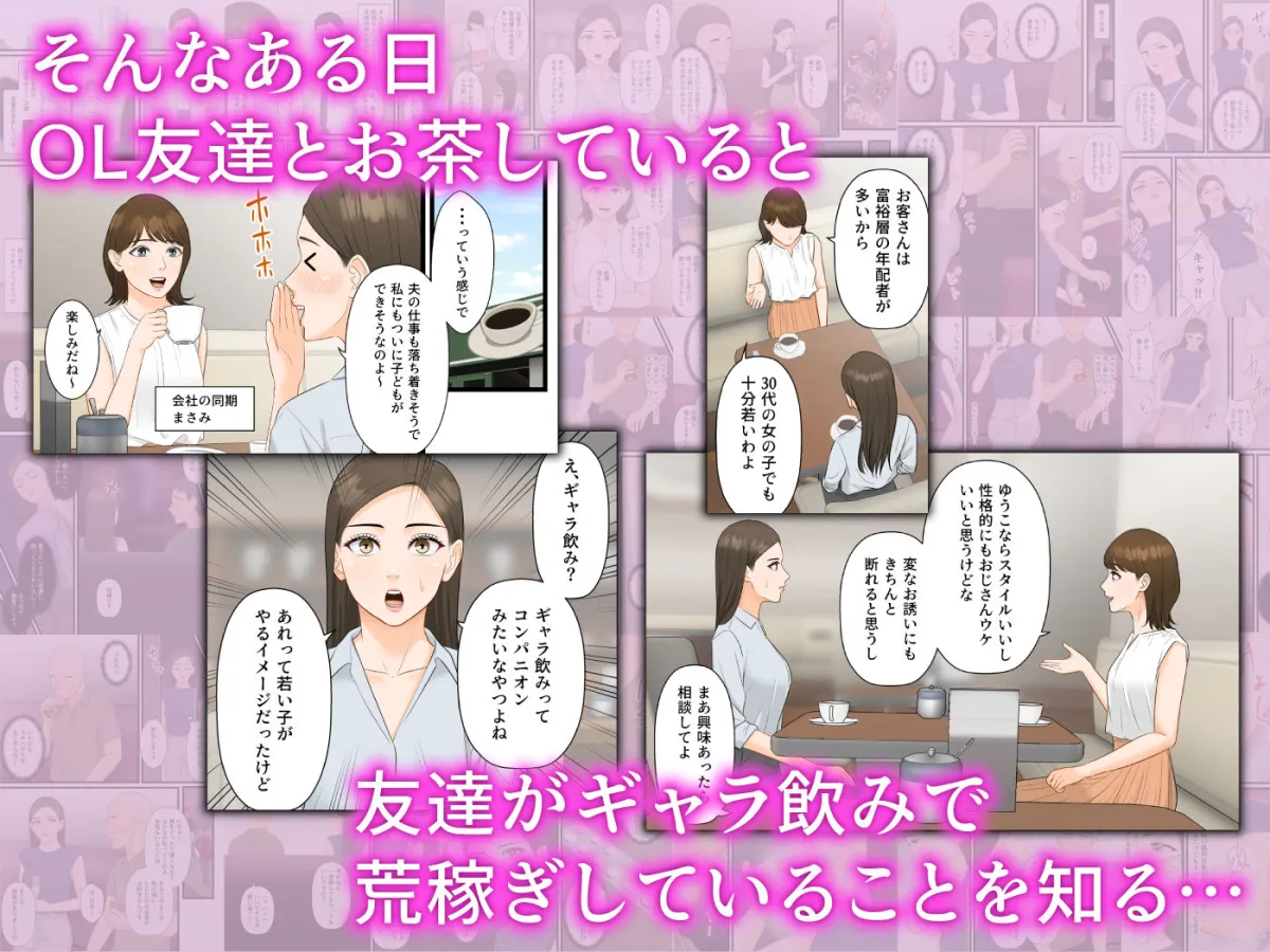 【人妻NTR】気の強い人妻キャリアウーマンが寝取られメス堕ち妊娠する夜 【人妻NTR】気の強い人妻キャリアウーマンが寝取られメス堕ち妊娠する夜