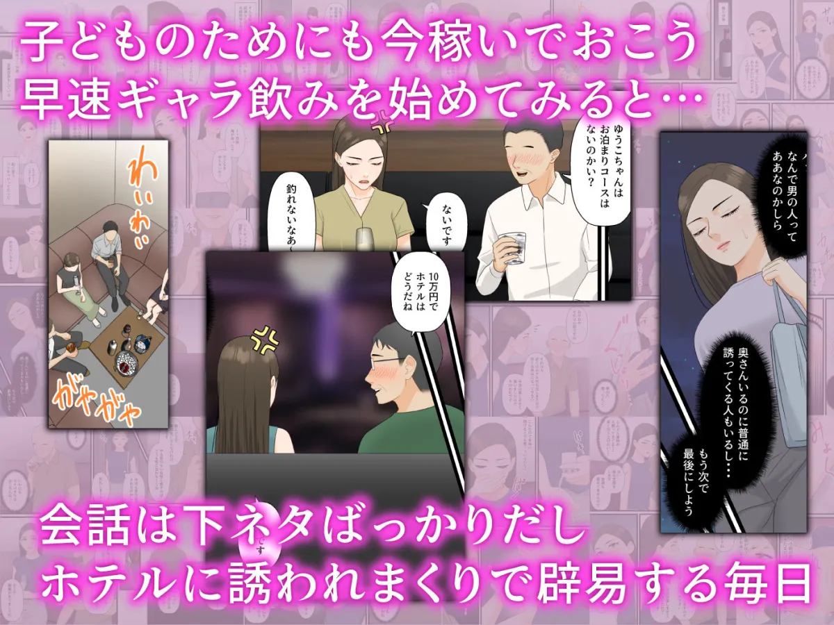 【人妻NTR】気の強い人妻キャリアウーマンが寝取られメス堕ち妊娠する夜 【人妻NTR】気の強い人妻キャリアウーマンが寝取られメス堕ち妊娠する夜