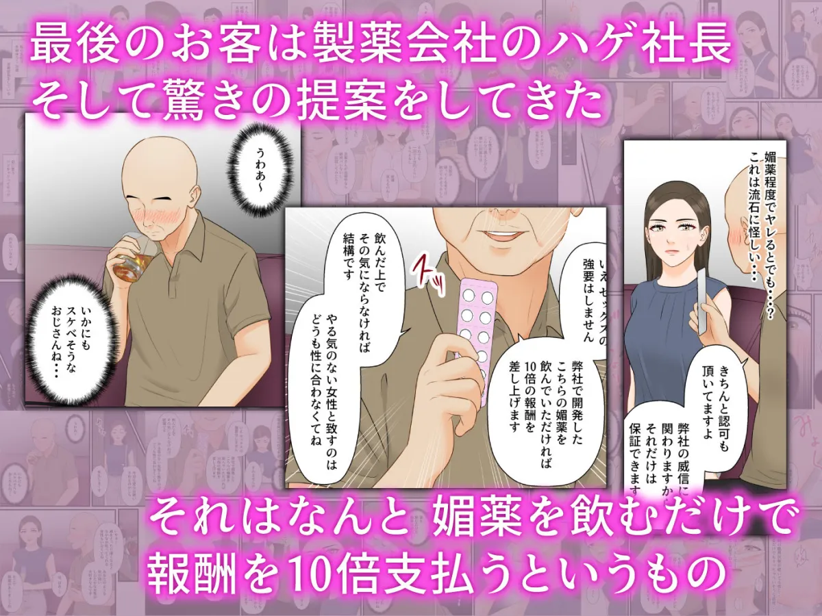 【人妻NTR】気の強い人妻キャリアウーマンが寝取られメス堕ち妊娠する夜 【人妻NTR】気の強い人妻キャリアウーマンが寝取られメス堕ち妊娠する夜