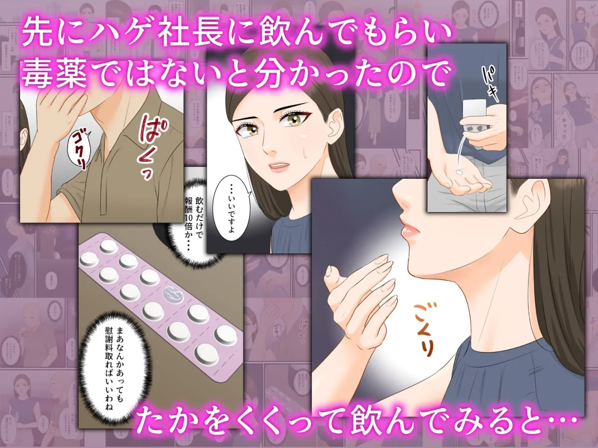 【人妻NTR】気の強い人妻キャリアウーマンが寝取られメス堕ち妊娠する夜 【人妻NTR】気の強い人妻キャリアウーマンが寝取られメス堕ち妊娠する夜