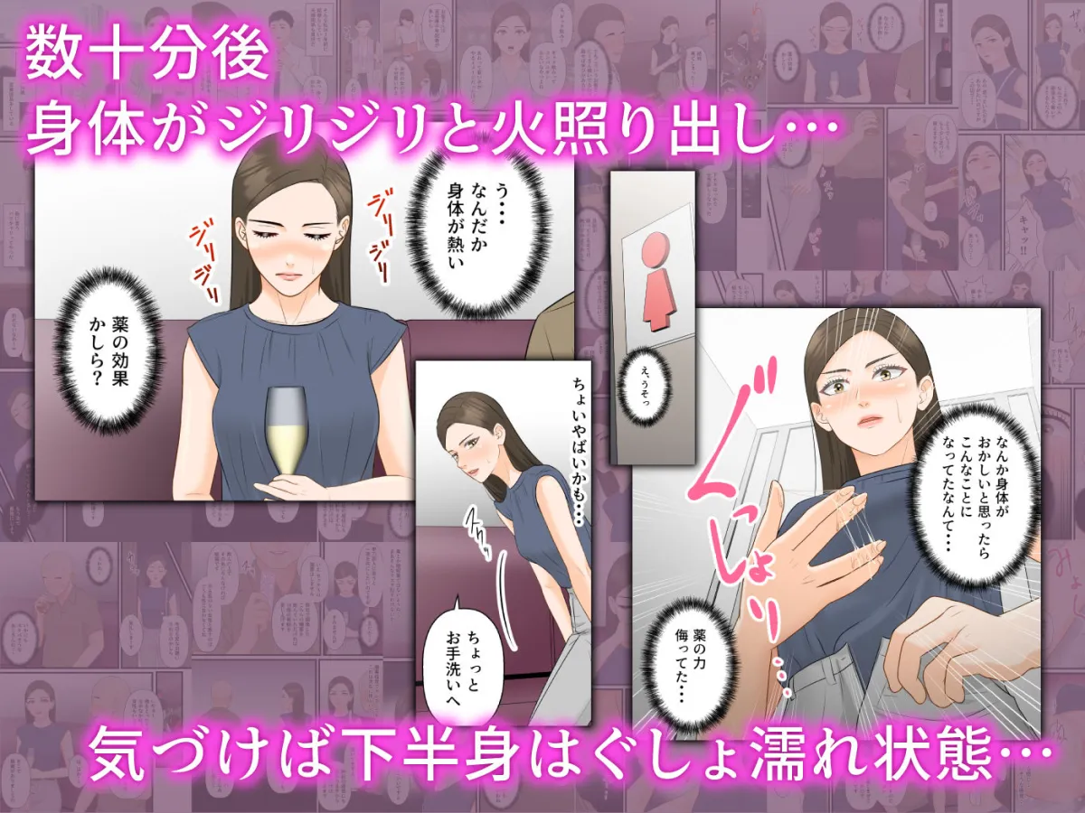 【人妻NTR】気の強い人妻キャリアウーマンが寝取られメス堕ち妊娠する夜 【人妻NTR】気の強い人妻キャリアウーマンが寝取られメス堕ち妊娠する夜