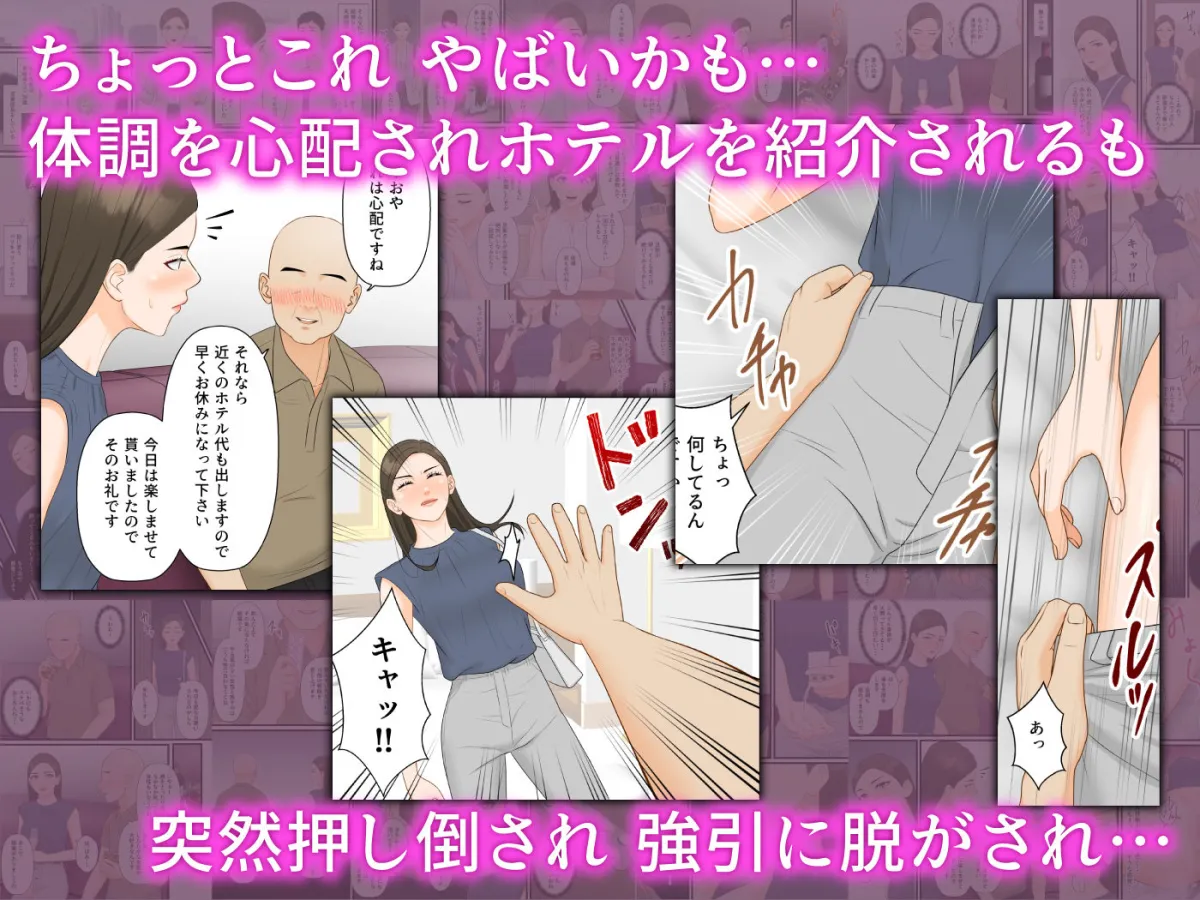 【人妻NTR】気の強い人妻キャリアウーマンが寝取られメス堕ち妊娠する夜 【人妻NTR】気の強い人妻キャリアウーマンが寝取られメス堕ち妊娠する夜