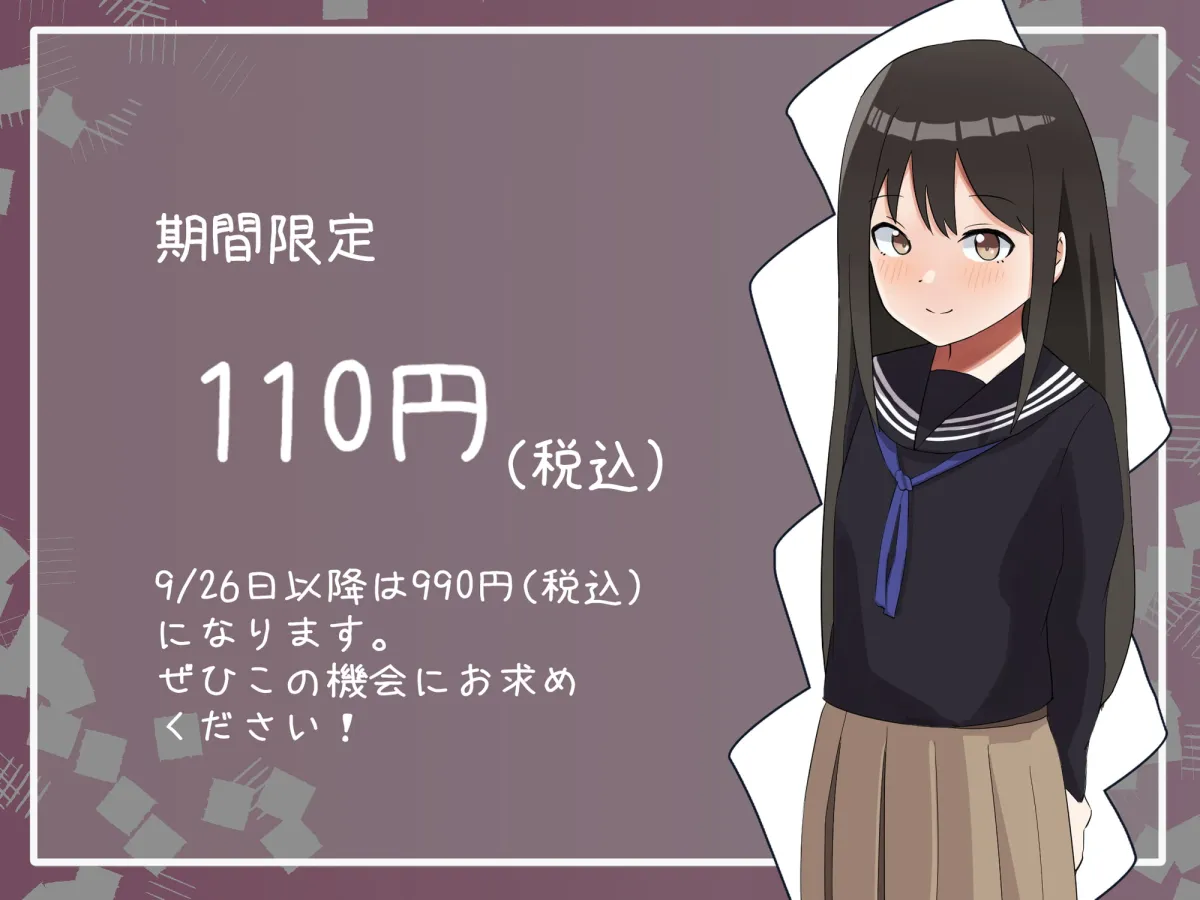 【御子柴泉×JC妹近親相姦】【低音オホ声×即落ち】都合の良い便利穴“帰宅部の舞葉ちゃん”~すくすく育った食べ頃妹弱点ま○こに殴り込み♪~【愛情で動く機械】 【御子柴泉×JC妹近親相姦】【低音オホ声×即落ち】都合の良い便利穴“帰宅部の舞葉ちゃん”~すくすく育った食べ頃妹弱点ま○こに殴り込み♪~【愛情で動く機械】