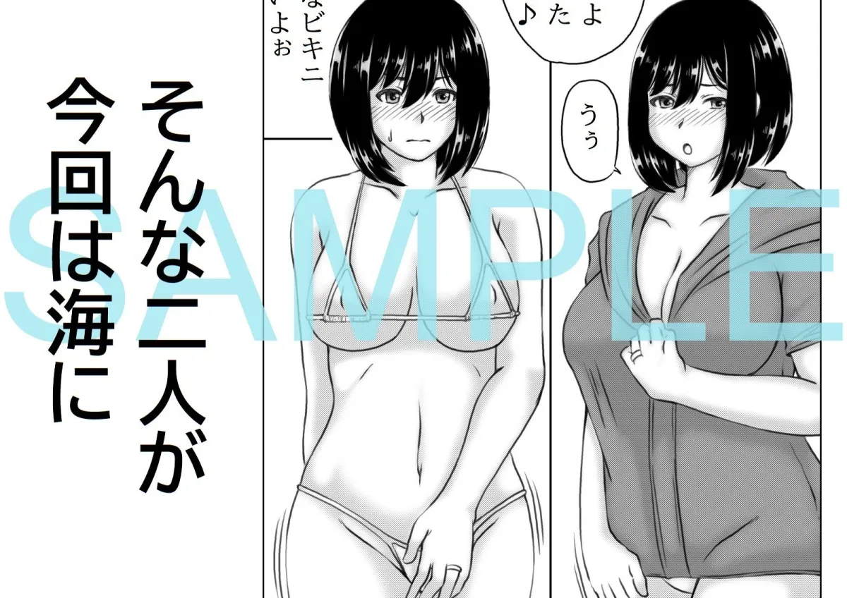 【息子×母 近親相姦】母さんのパンツから始まる近親相姦2 【息子×母 近親相姦】母さんのパンツから始まる近親相姦2