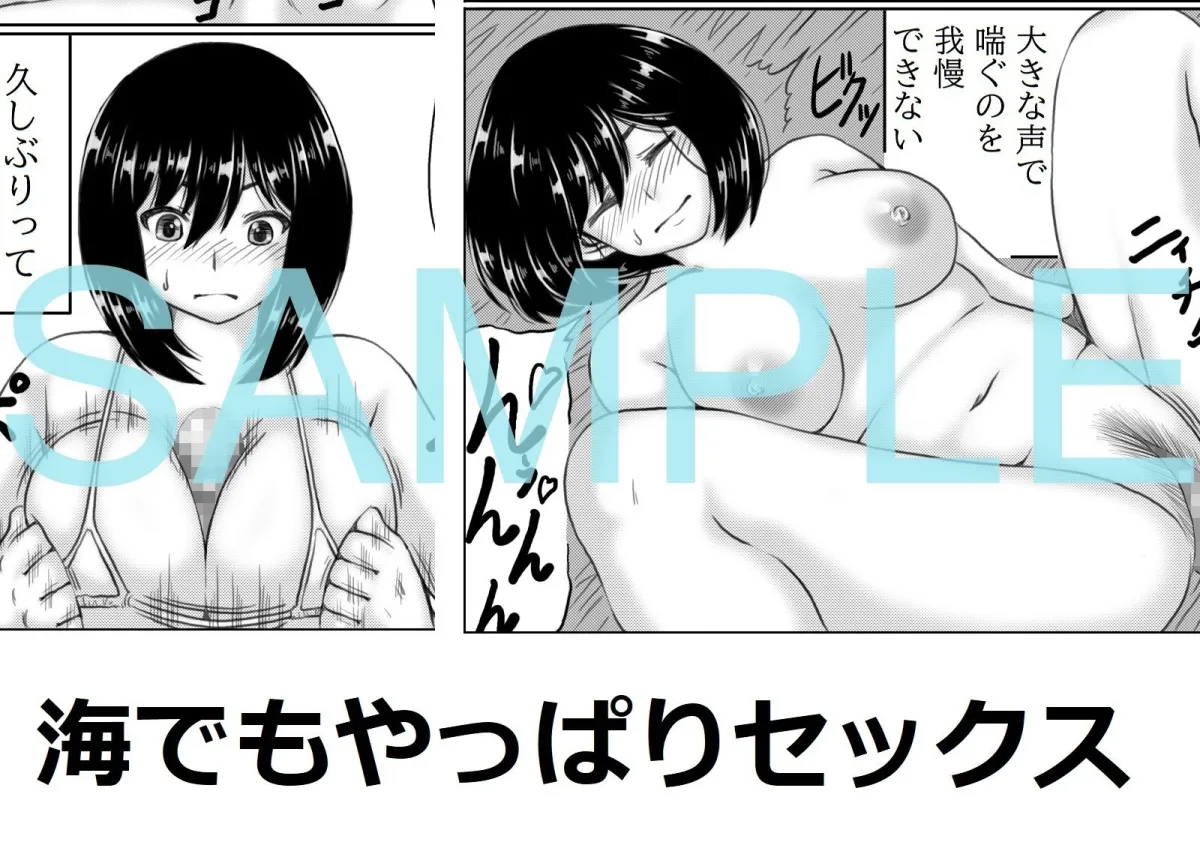 【息子×母 近親相姦】母さんのパンツから始まる近親相姦2 【息子×母 近親相姦】母さんのパンツから始まる近親相姦2