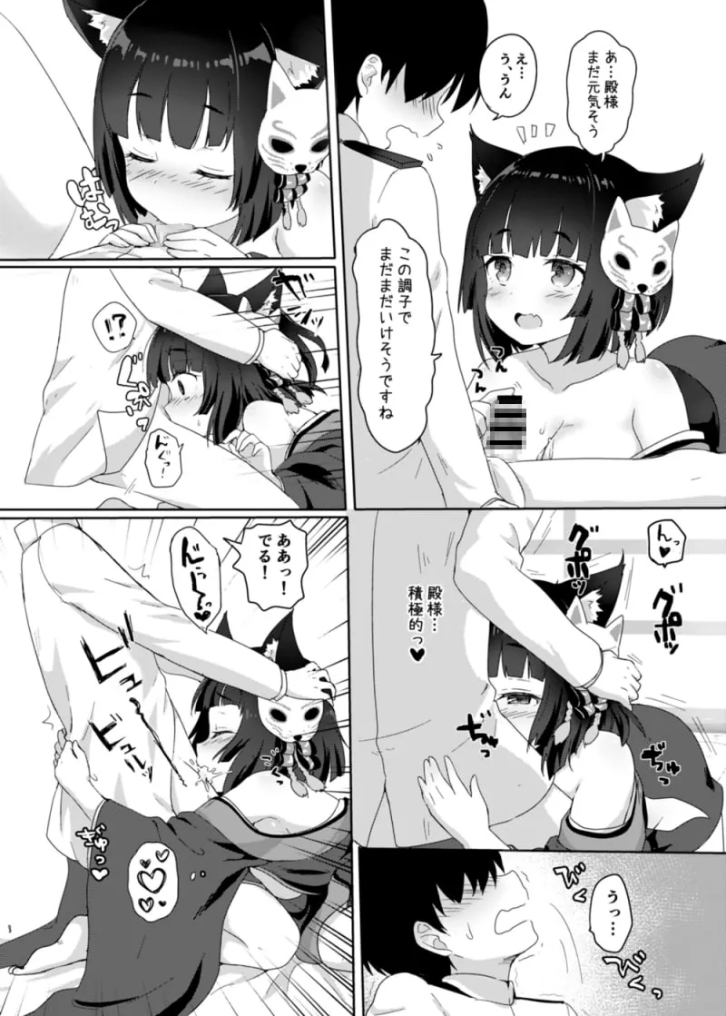 【ロリ系艦船】アズレン本まとめ 【ロリ系艦船】アズレン本まとめ