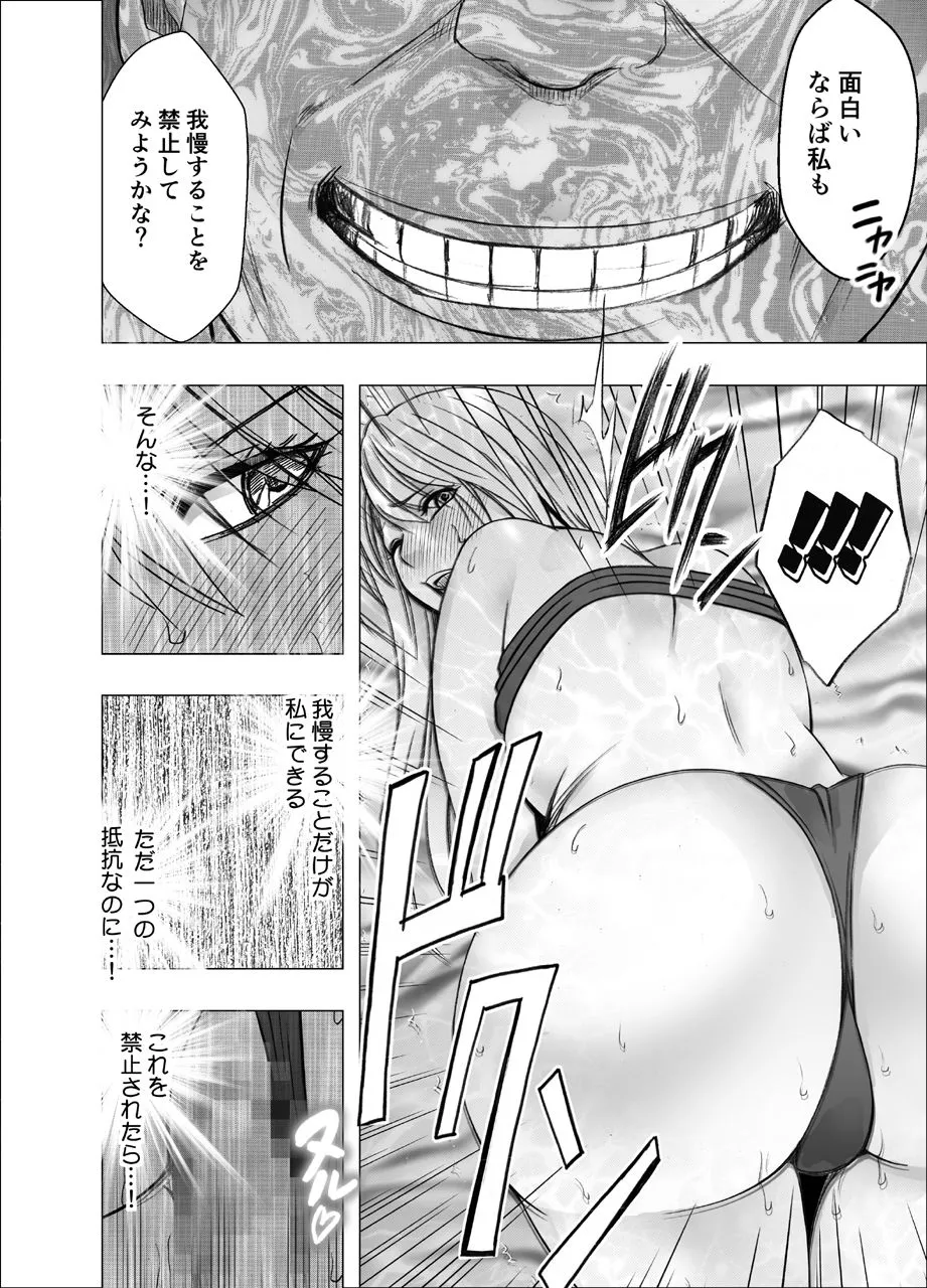 退魔士カグヤ極2 退魔士カグヤ極2