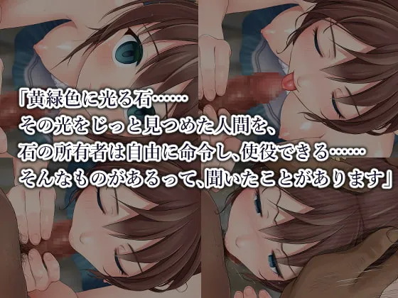 【催眠NTR】酒場の幼馴染 【催眠NTR】酒場の幼馴染