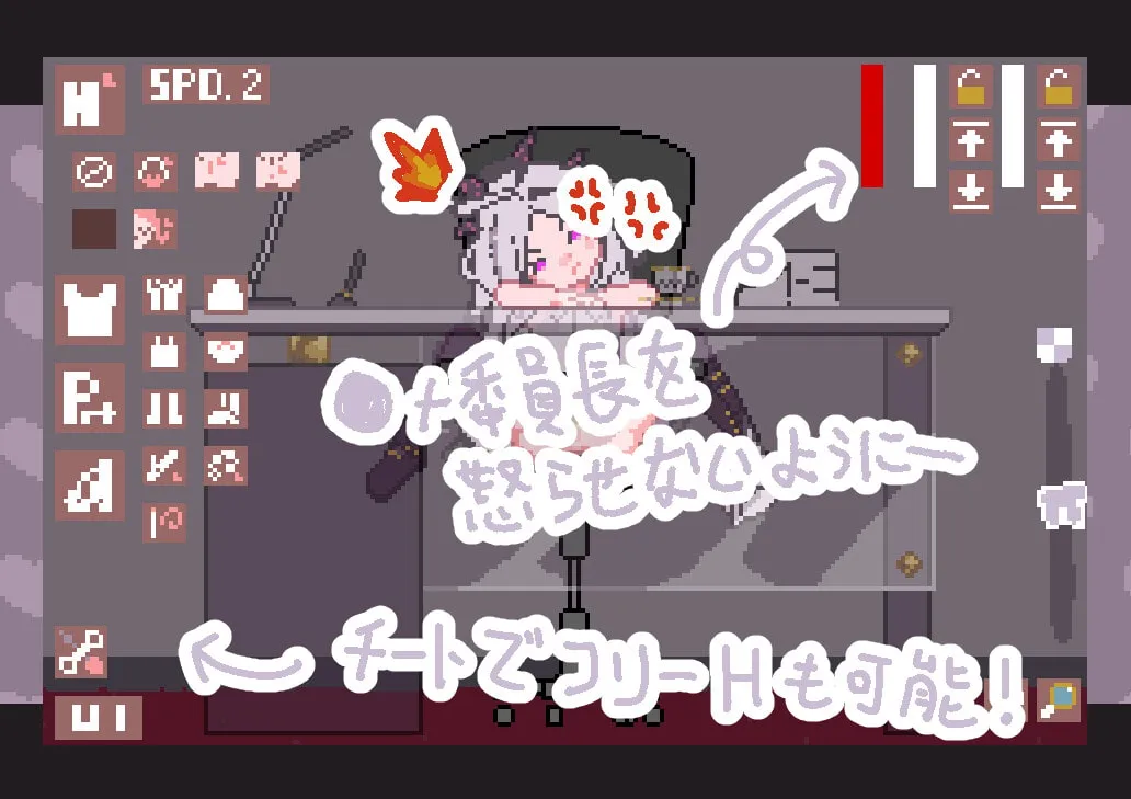 【ブルアカ 空崎ヒナ 睡眠姦ドットSLG】◯ナに悪いことしないで