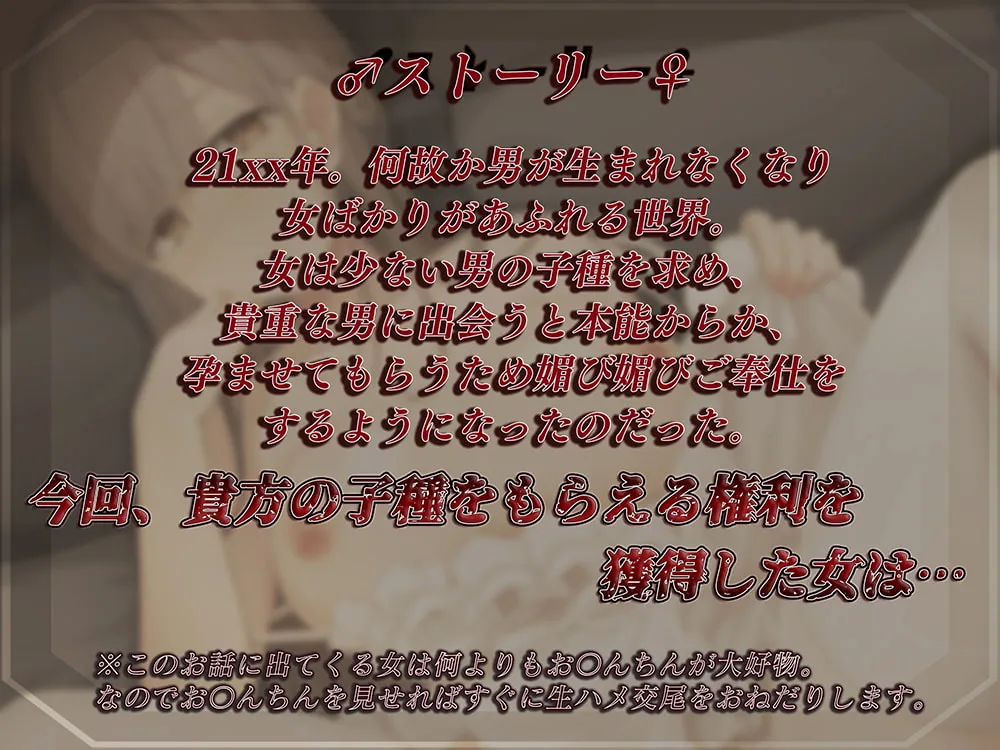 【伊ヶ崎綾香×お嬢様孕ませ】【舐め特化】貴方の子種で孕みたいお嬢様(メス)の媚び媚び舐め奉仕【笹目めと】