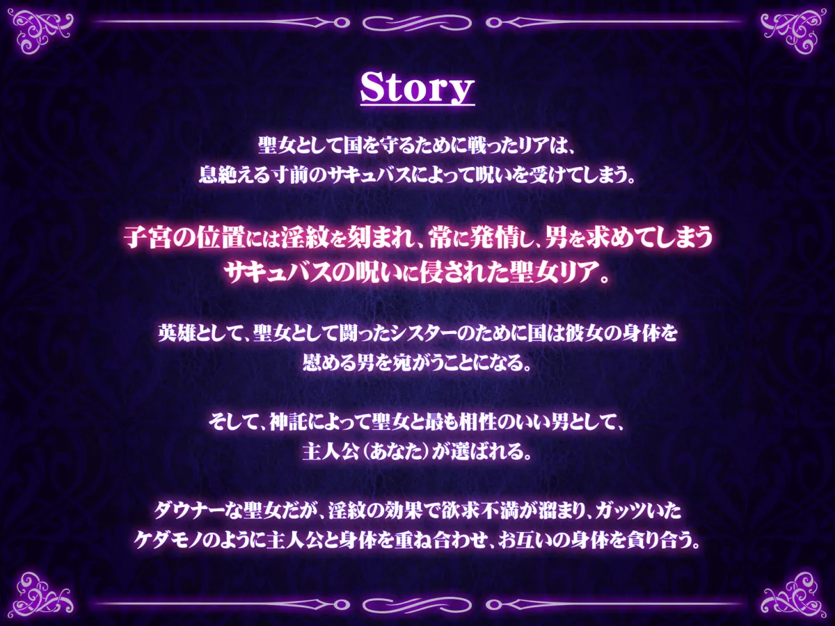 【逢坂成美×オホ声シスター】【KU100】ダウナー系ドスケベシスターとの密着低音オホ声セックス【期間限定25%オフ】【五月猫】 【逢坂成美×オホ声シスター】【KU100】ダウナー系ドスケベシスターとの密着低音オホ声セックス【期間限定25%オフ】【五月猫】