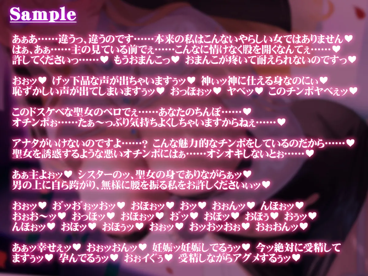 【逢坂成美×オホ声シスター】【KU100】ダウナー系ドスケベシスターとの密着低音オホ声セックス【期間限定25%オフ】【五月猫】 【逢坂成美×オホ声シスター】【KU100】ダウナー系ドスケベシスターとの密着低音オホ声セックス【期間限定25%オフ】【五月猫】