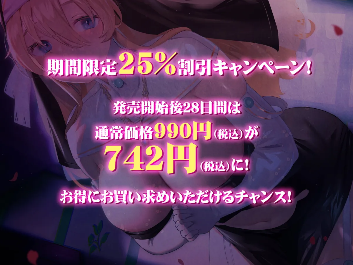 【逢坂成美×オホ声シスター】【KU100】ダウナー系ドスケベシスターとの密着低音オホ声セックス【期間限定25%オフ】【五月猫】 【逢坂成美×オホ声シスター】【KU100】ダウナー系ドスケベシスターとの密着低音オホ声セックス【期間限定25%オフ】【五月猫】