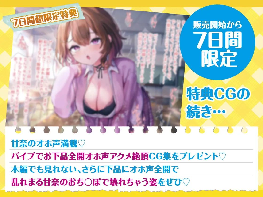 【陽向葵ゅか×JK】【せ～んぱい♪⤴】イジワルであざと可愛い後輩ちゃんによる溺愛超密着アピ→彼女いるから手を出せない!背徳射精【ぬこぷし】