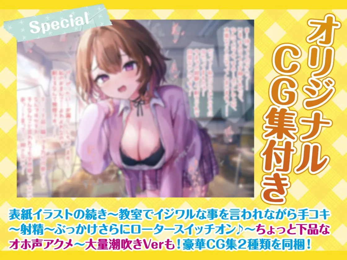 【陽向葵ゅか×JK】【せ～んぱい♪⤴】イジワルであざと可愛い後輩ちゃんによる溺愛超密着アピ→彼女いるから手を出せない!背徳射精【ぬこぷし】