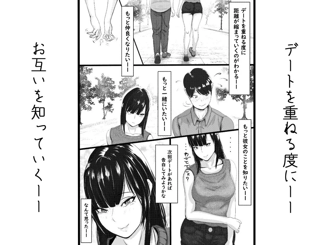 【JDセフレNTR・BSS】タォチュオ・ビィエンャン