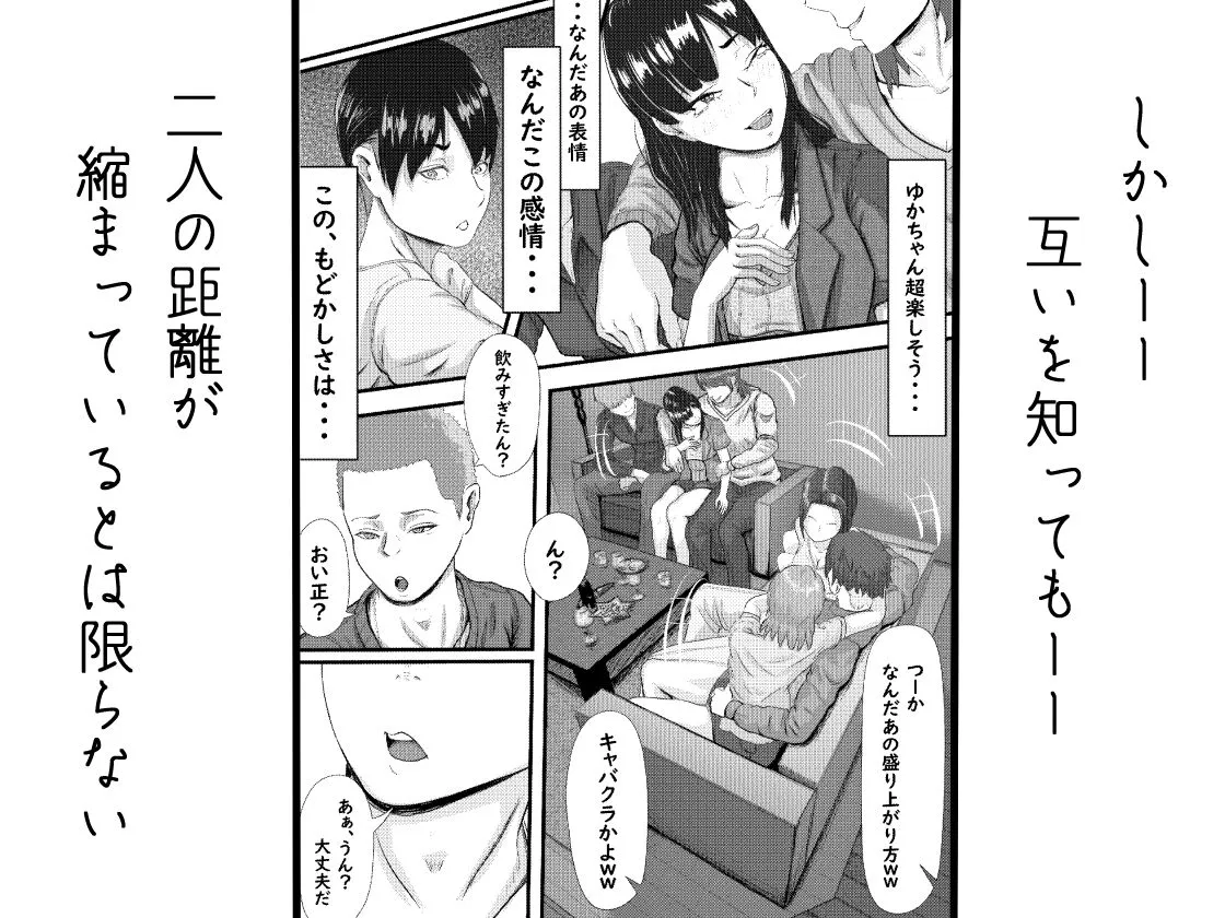 【JDセフレNTR・BSS】タォチュオ・ビィエンャン