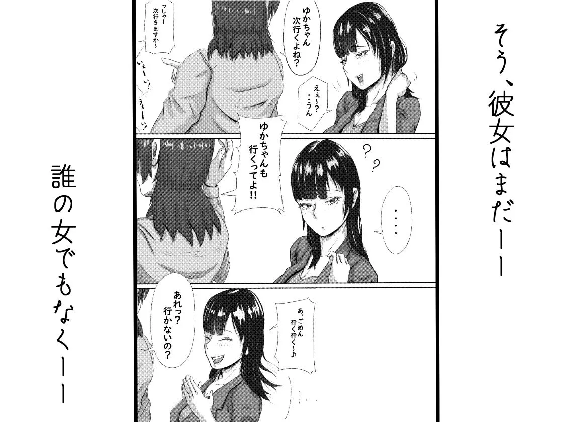 【JDセフレNTR・BSS】タォチュオ・ビィエンャン