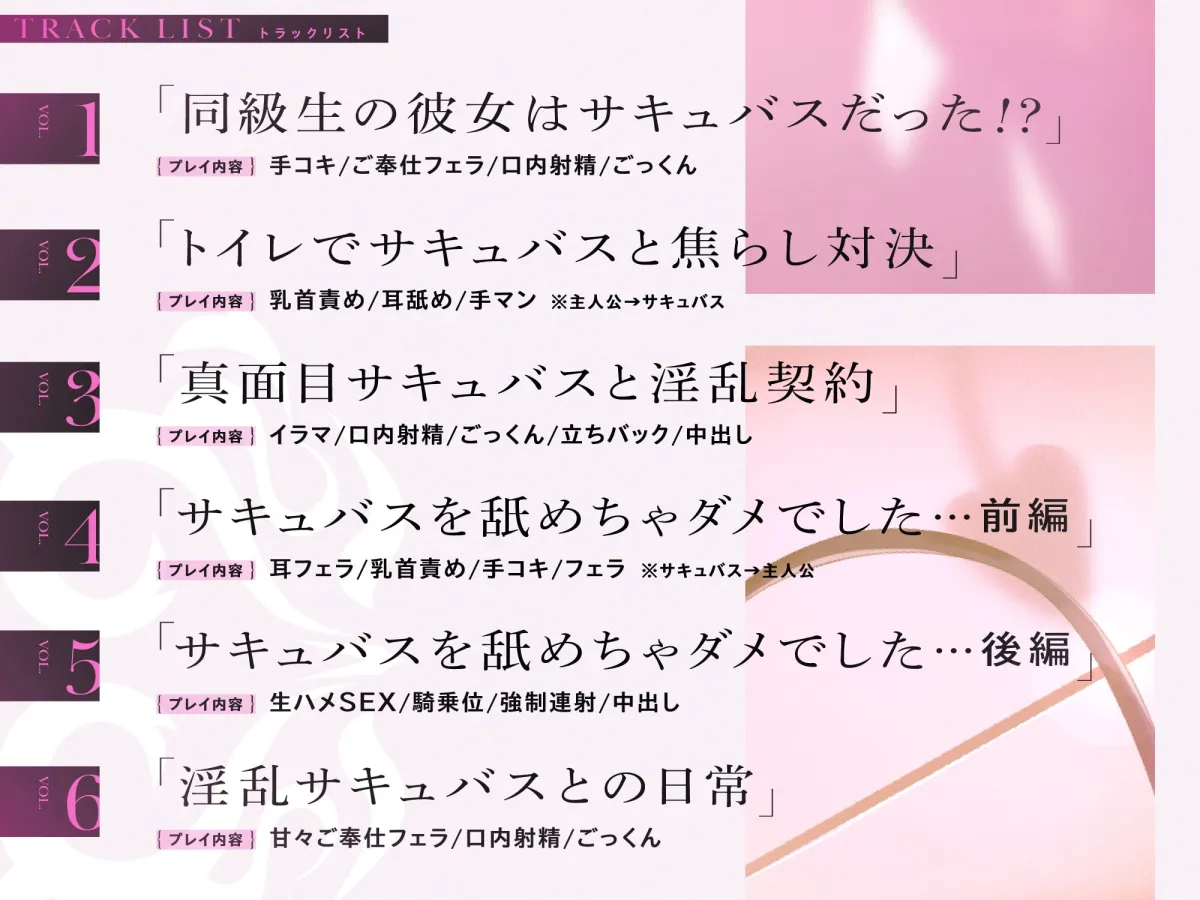 【みもりあいの×JKサキュバス】【KU100】真面目だと思っていた同級生JKが、淫乱サキュバスの卵だった。【淫乱契約】【いぬしま】 【みもりあいの×JKサキュバス】【KU100】真面目だと思っていた同級生JKが、淫乱サキュバスの卵だった。【淫乱契約】【いぬしま】