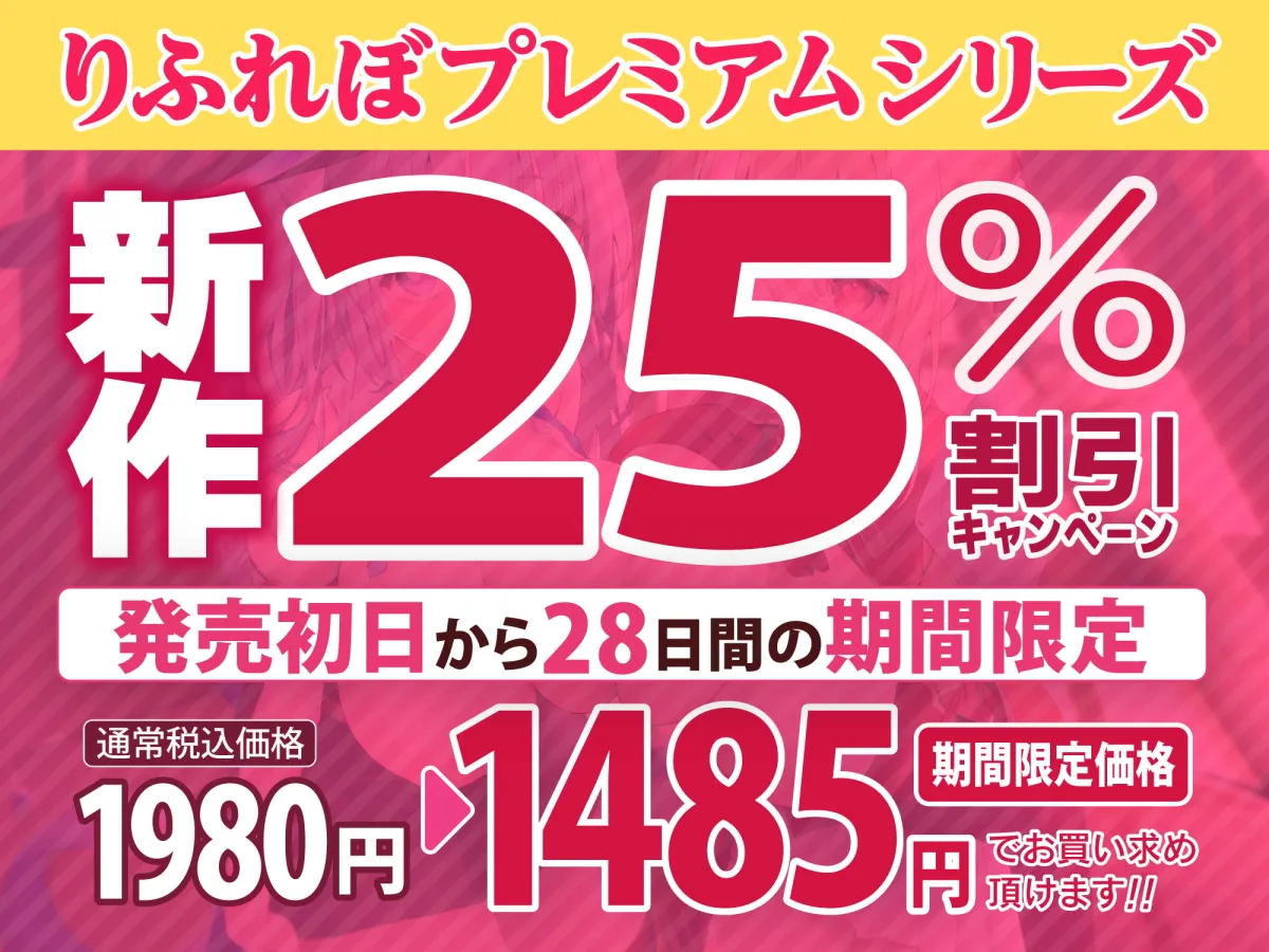 【椿乃なお×女騎士＆魔法使い】【KU100】快楽堕ち異世界転生♪ 催眠チート能力で最強の冒険者パーティーをド変態生オナホに堕としました♪【りふれぼプレミアムシリーズ】【爺わら】