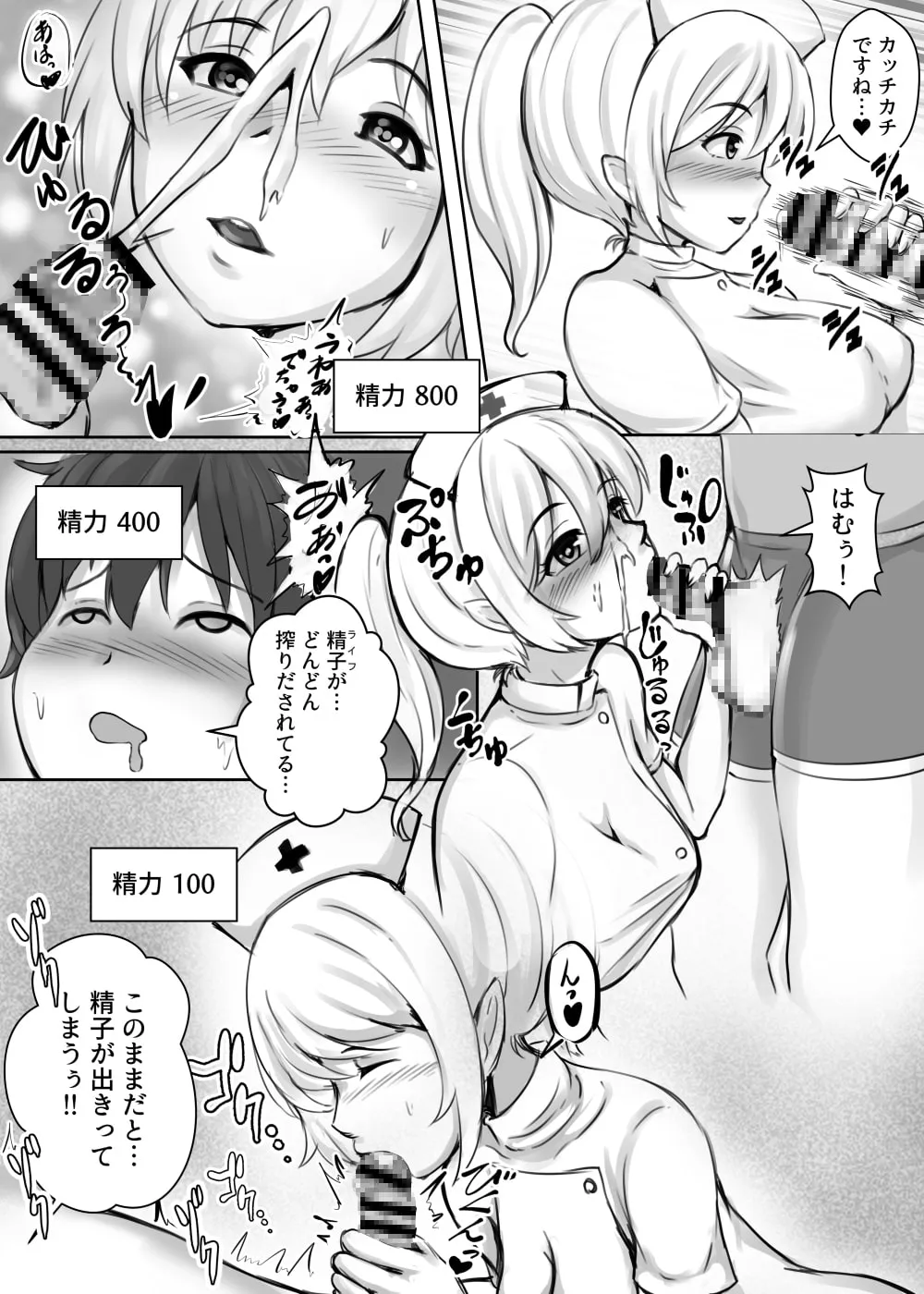 カードバトルでモンスター娘に犯される合同誌2 淫らなる誘い編