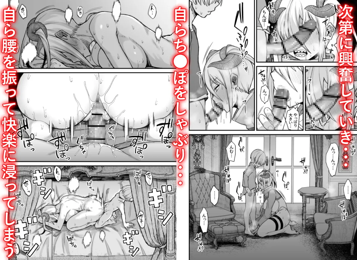 【おねショタ】異世界の女たち-総集編- 【おねショタ】異世界の女たち-総集編-