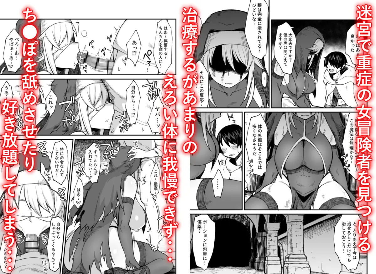 【おねショタ】異世界の女たち-総集編- 【おねショタ】異世界の女たち-総集編-