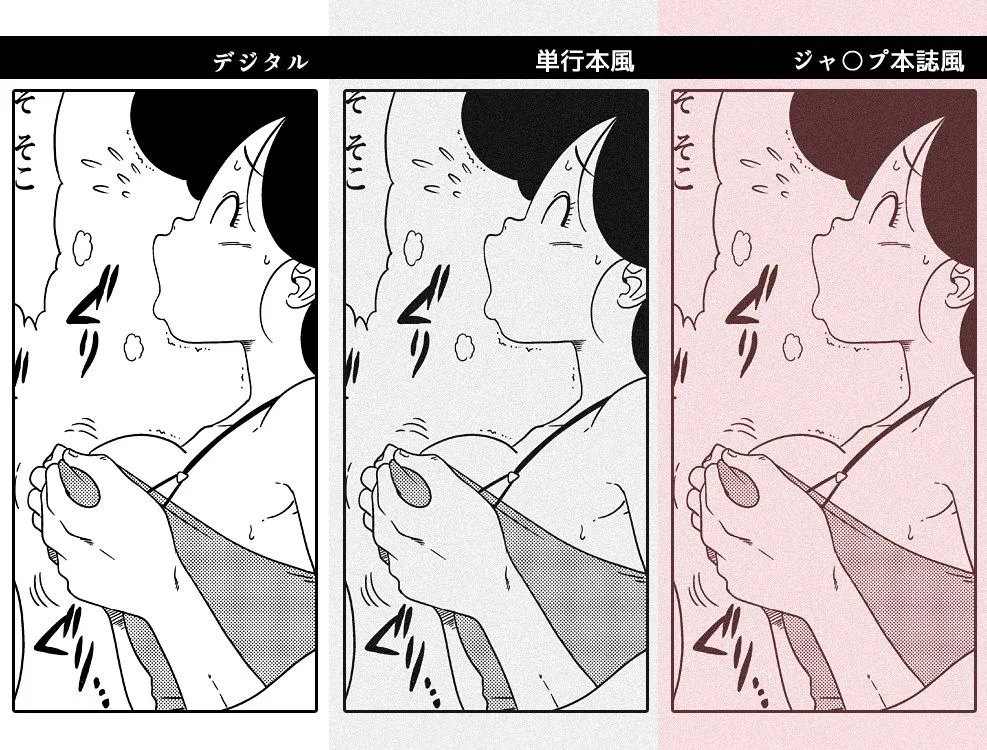 【ドラゴンボール 亀仙人×ランチ 催眠】DB-X 亀◯人xラ◯チ編