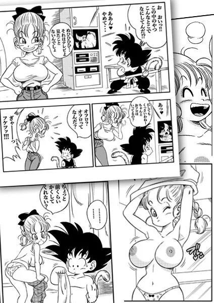 【ドラゴンボール 悟空×ブルマ おねショタ】其之一お風呂でセックス