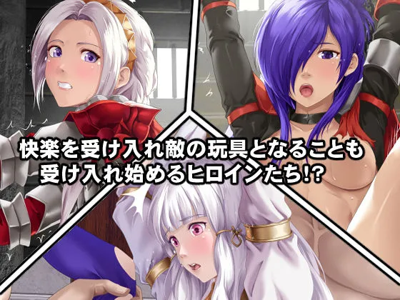 【FE風花雪月】完全敗北してしまった女神たち