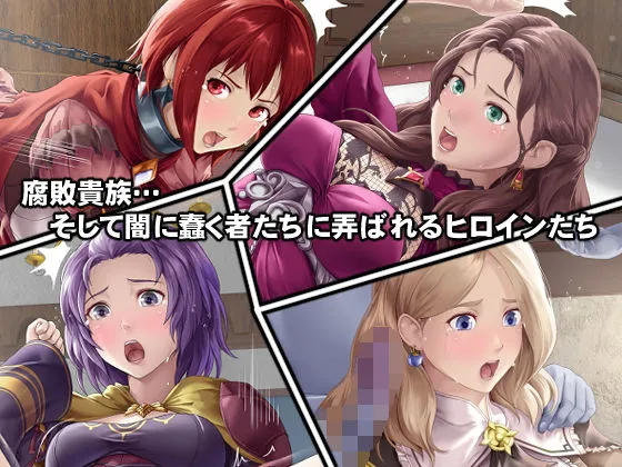 【FE風花雪月】完全敗北してしまった女神たち