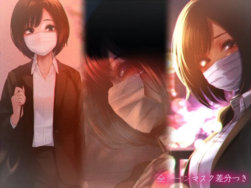 【幼馴染】あの思い出の続きは