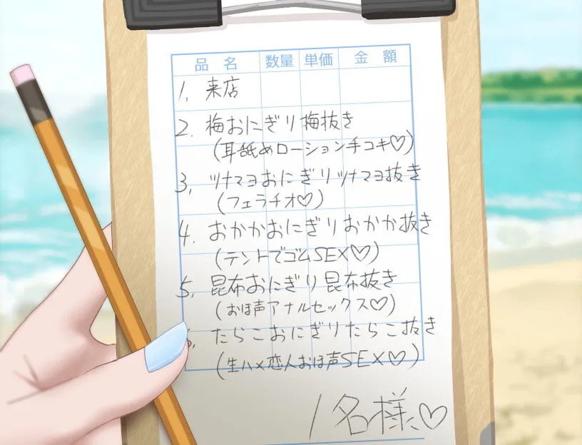 【陽向葵ゅか×オホ声JK】【あまオホ】海の家の裏メニュー【KU100】【永井監督】 【陽向葵ゅか×オホ声JK】【あまオホ】海の家の裏メニュー【KU100】【永井監督】