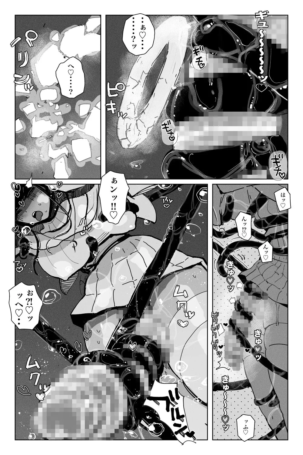 【触手×ふたなり巫女】深淵の 淫魔と戯れ 夢うつつ