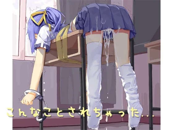 【御崎ひより×JK輪姦】こんなことされちゃった... 男女共用【hassai】 【御崎ひより×JK輪姦】こんなことされちゃった... 男女共用【hassai】