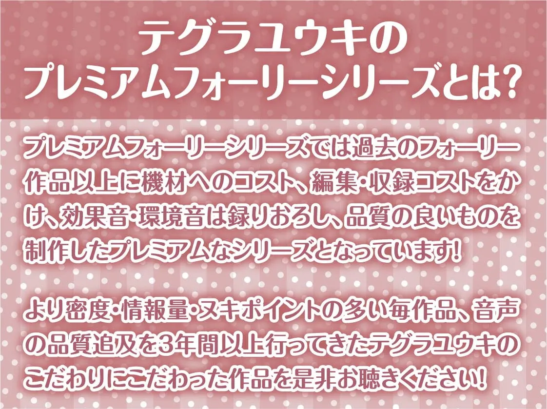 【柚木つばめ×メイド】クールメイドおねぇちゃんとの低音いちゃらぶ中出しえっち【フォーリーサウンド】【ゆか】