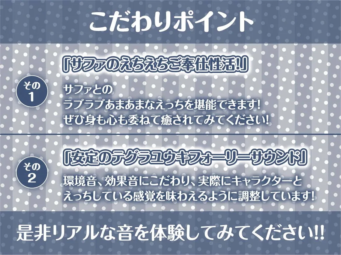 【柚木つばめ×メイド】クールメイドおねぇちゃんとの低音いちゃらぶ中出しえっち【フォーリーサウンド】【ゆか】