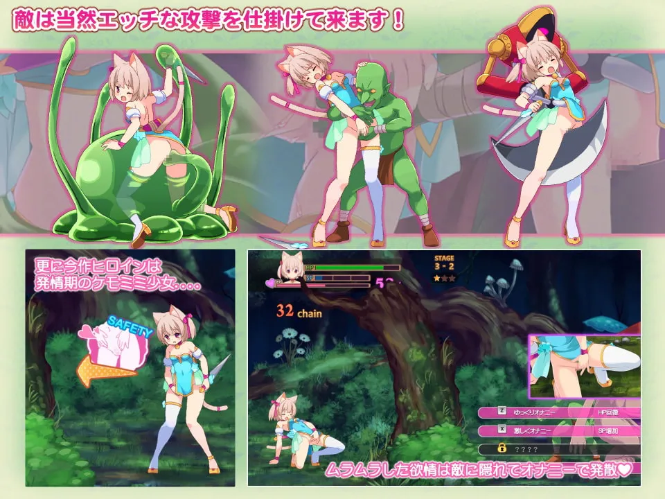 【猫耳ロリ2Dエロアクションゲーム】ベルヘイムの迷い猫