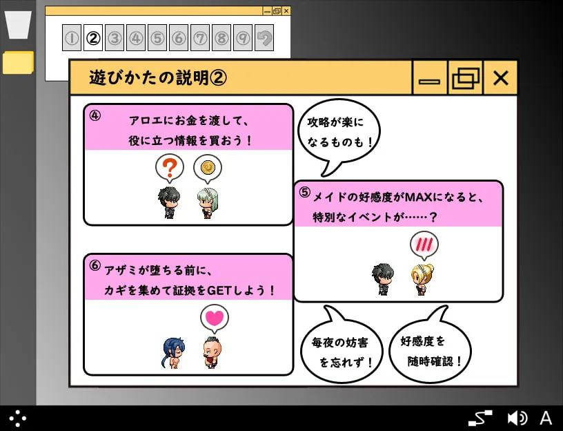 【NTR潜入調査エロRPG】スパイ・ミッション ~彼女は貴族(オッサン)のメイド~ 【NTR潜入調査エロRPG】スパイ・ミッション ~彼女は貴族(オッサン)のメイド~