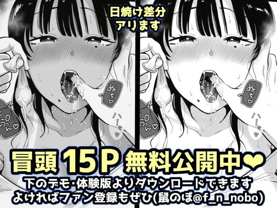 【人妻不倫アナルセックス】海の家、人妻店長まかない交尾録