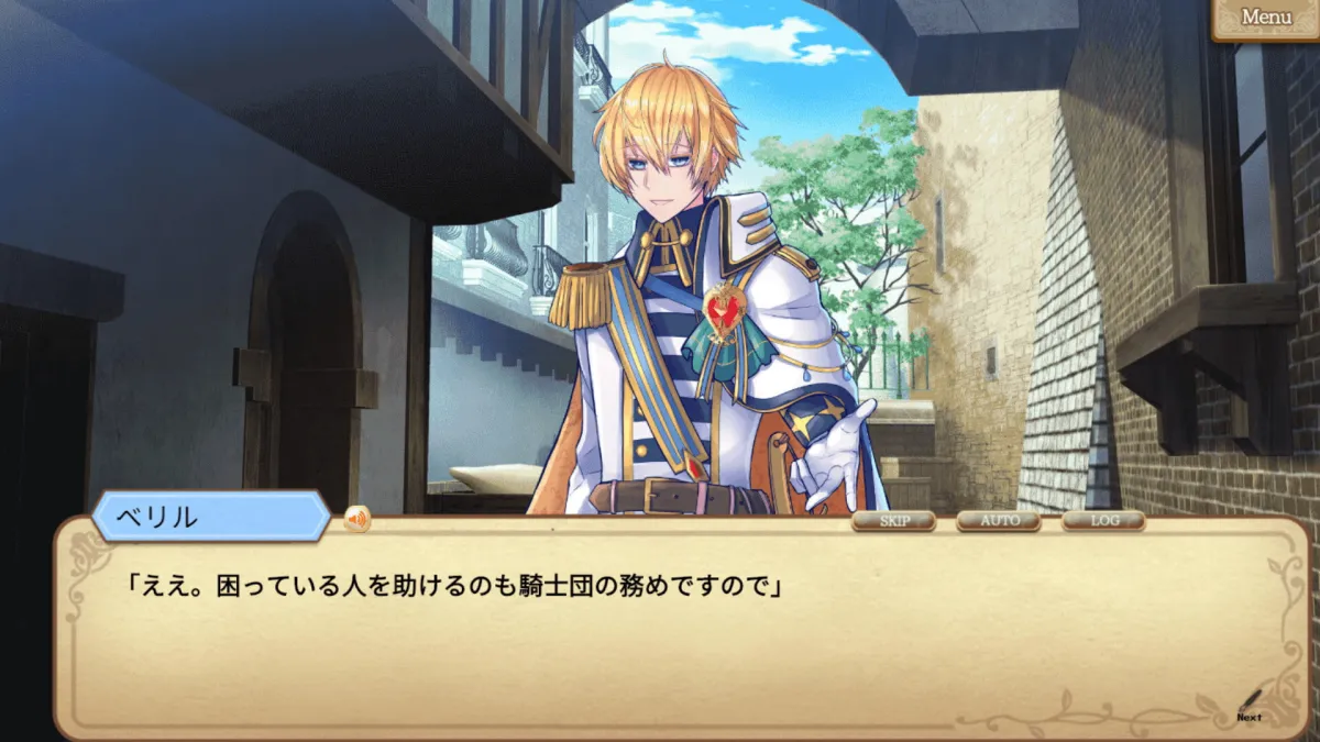 【異世界転生乙女ゲーム×トランプ】モノマギア・カンタービレ