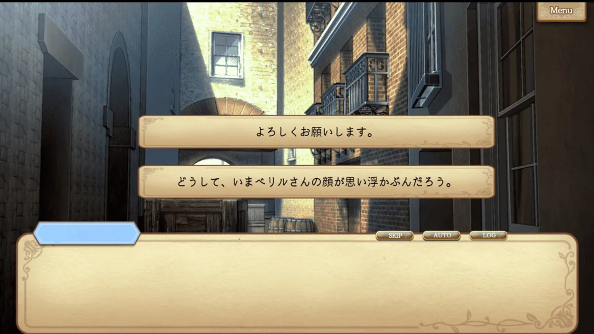 【異世界転生乙女ゲーム×トランプ】モノマギア・カンタービレ