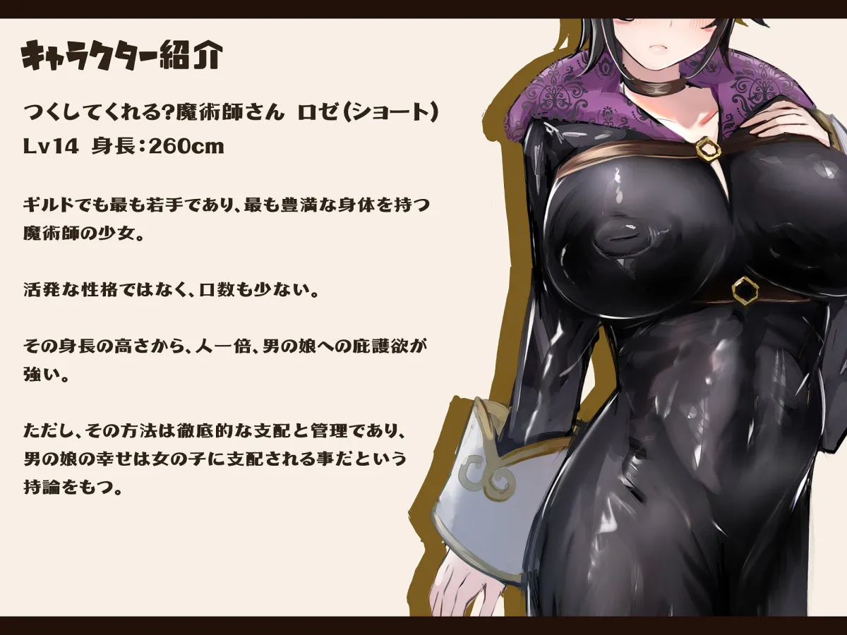 【神代そら＆御子柴泉＆あさぎ×ファンタジーエロボイス】【Mシチュ】異世界転生-超女性優位の世界に転生したら冒険者ギルド共有のお嫁さん(性処理用のペット)にされた件【miyako】