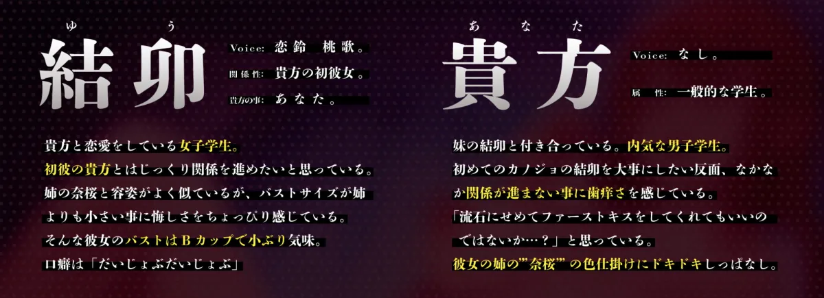 【分倍河原シホ＆恋鈴桃歌×逆NTR】【逆NTR】生まんこ誘惑のドスケベ淫語お姉さん。彼女の姉に甘く焦らされ敗北射精するクソマゾな僕。【120分】【浦島ゆうひ 】