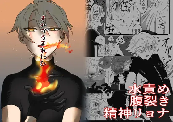 【サーカスの少年】きみがうまれたひ 【サーカスの少年】きみがうまれたひ