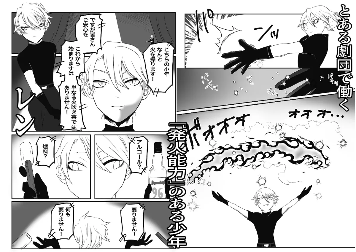 【サーカスの少年】きみがうまれたひ 【サーカスの少年】きみがうまれたひ