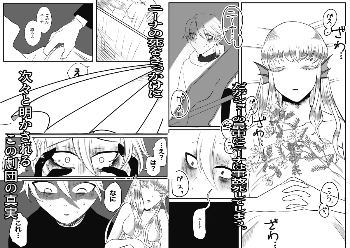 【サーカスの少年】きみがうまれたひ 【サーカスの少年】きみがうまれたひ