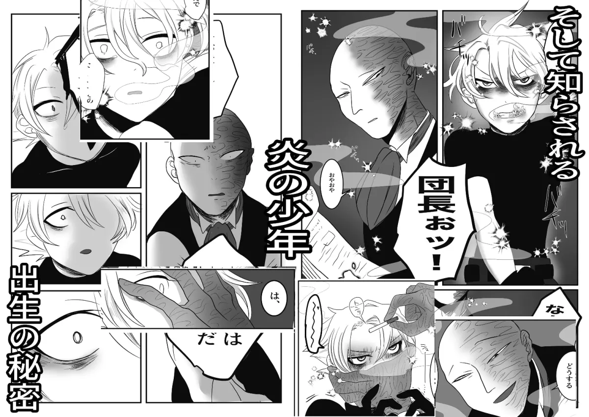 【サーカスの少年】きみがうまれたひ 【サーカスの少年】きみがうまれたひ