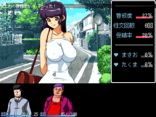 【清楚系少女ナンパエロRPG】夏の恋路 【清楚系少女ナンパエロRPG】夏の恋路